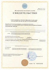 Ipc_nn_reg2