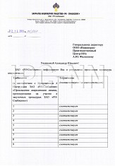 Zsert2016_51NEW