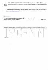 Zsert2016_51NEWw