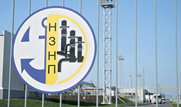 Novoshahtinskij NPZ