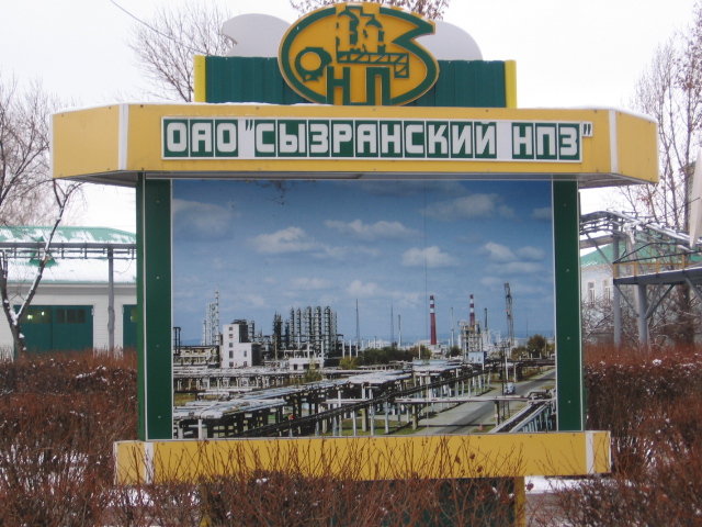 Syzranskij NPZ kopija
